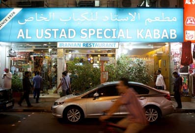 Al Ustad Special Kabab restaurant storefront at night