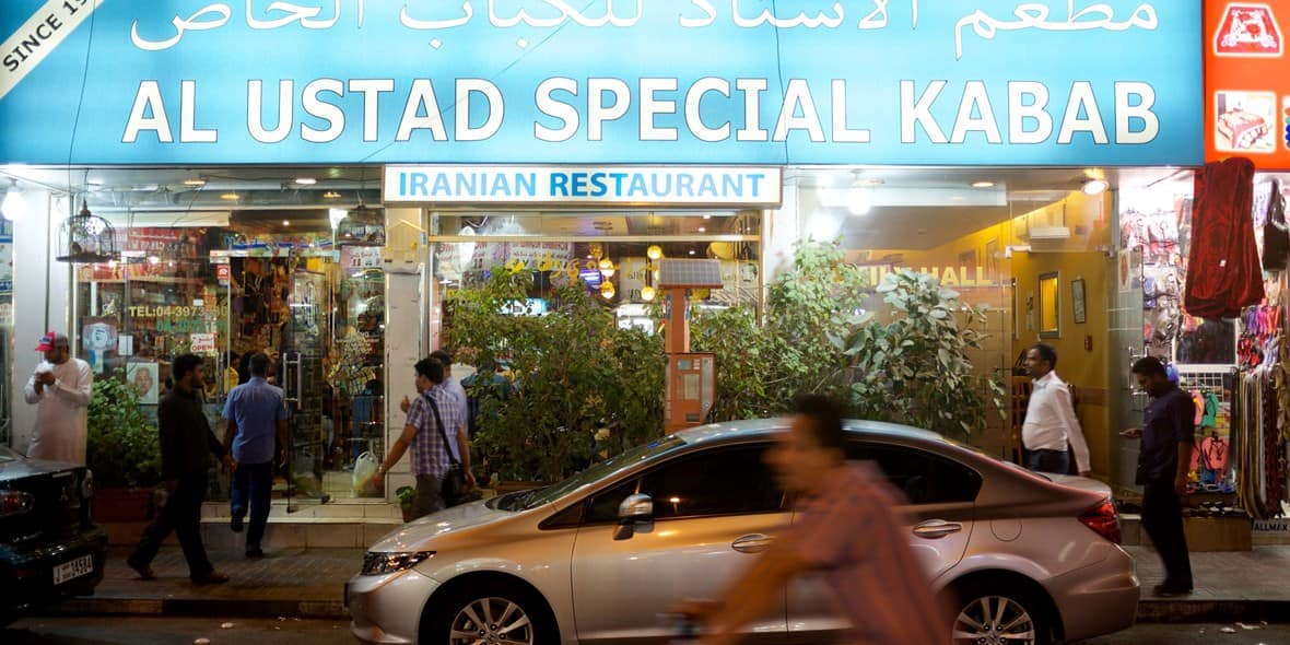Iranian Restaurant in Dubai