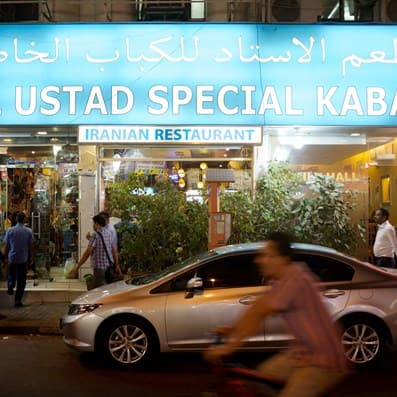 Iranian Restaurant in Dubai