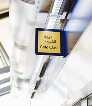 Dubai Metro Gold Class