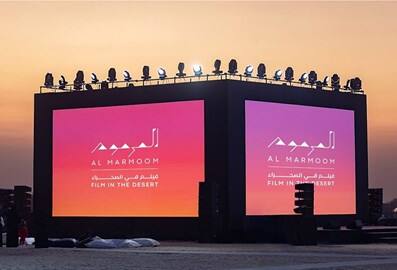 al marmoom film in the desert