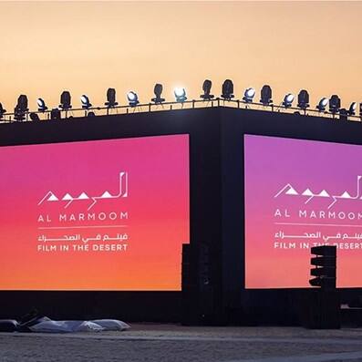 al marmoom film in the desert