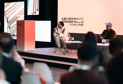 al quoz entrepreneurship forum