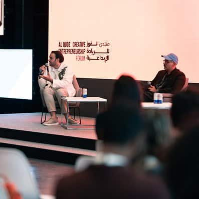 al quoz entrepreneurship forum