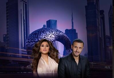 Arabic Concert Kadim and Najwa Karam