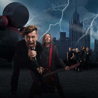 Bi2 concert Coca Cola Arena Dubai