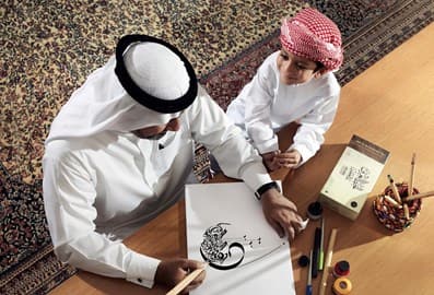 Dubai Culture Calligraphy