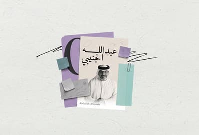 fikra dubai culture