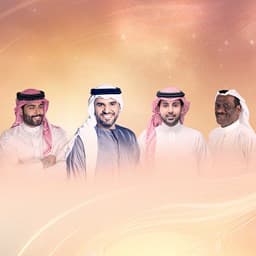 Jala Sat Jalasat Moments at Coca-Cola Arena| Visit Dubai