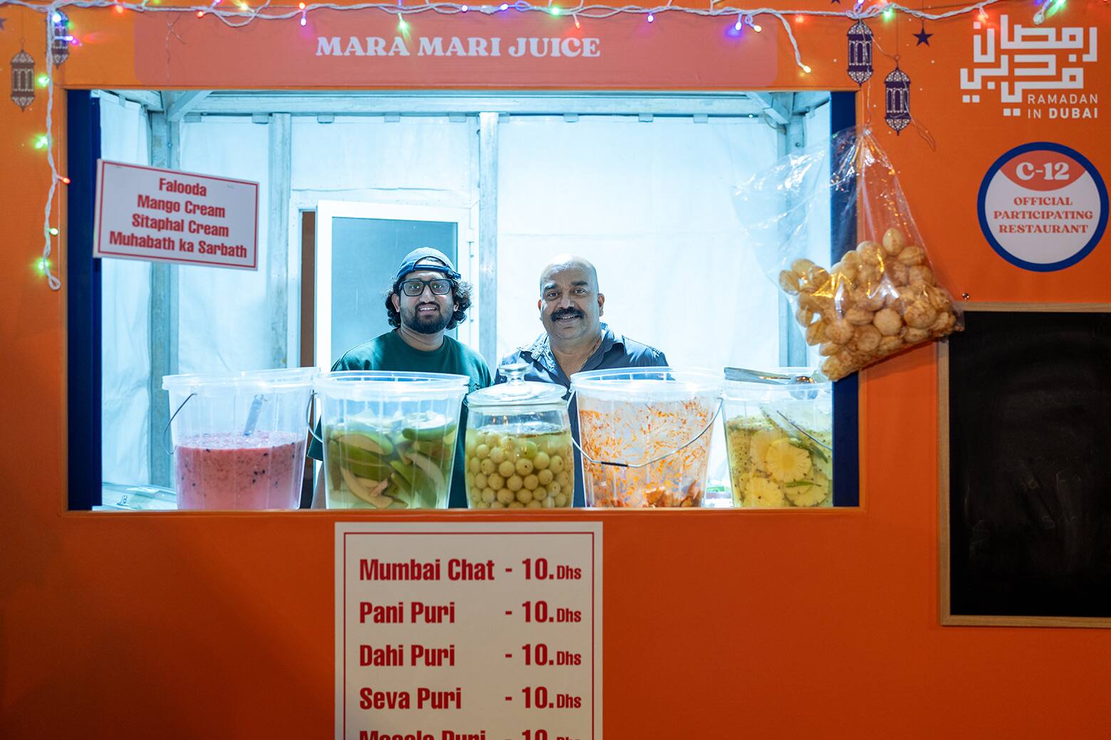 ramadan street food festival 2