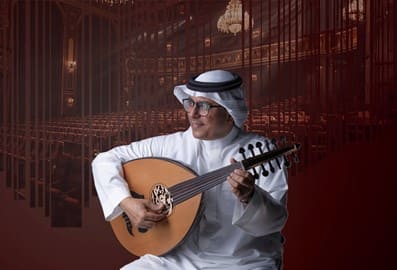 samratna mohamed al bakri