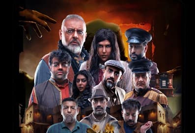sheikh rohani kuwati play