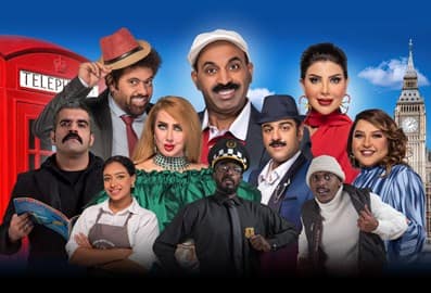 Shikkath london play Dubai