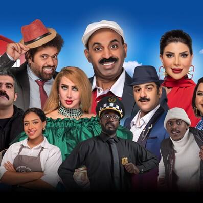 Shikkath london play Dubai