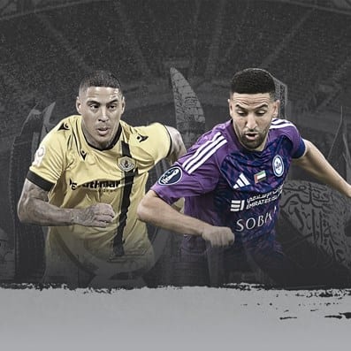 uae qatar super cup visuals