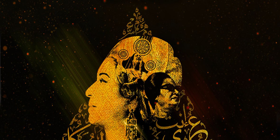 Experience the story behind the iconic Egyptian singer