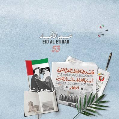 union day at mbr library