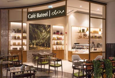 Cafe Bateel in Dubai