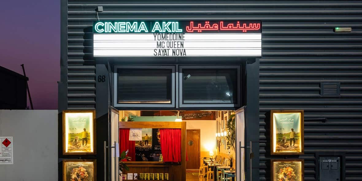 Cinema Akil Dubai