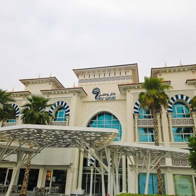 Dar Wasl Dubai