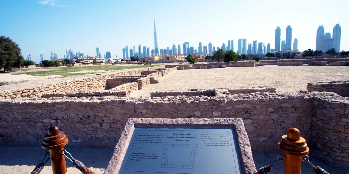 Jumeirah Archaeological Site