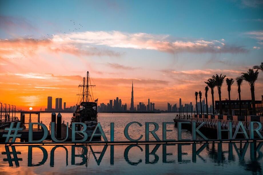 ميناء خور دبي