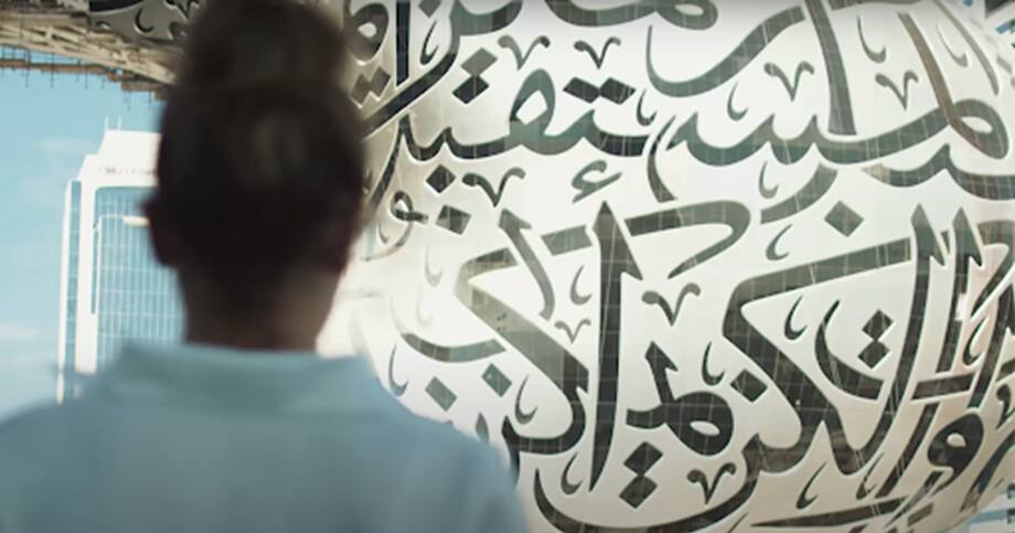 اكتشف التعليم عالمي المستوى في دبي