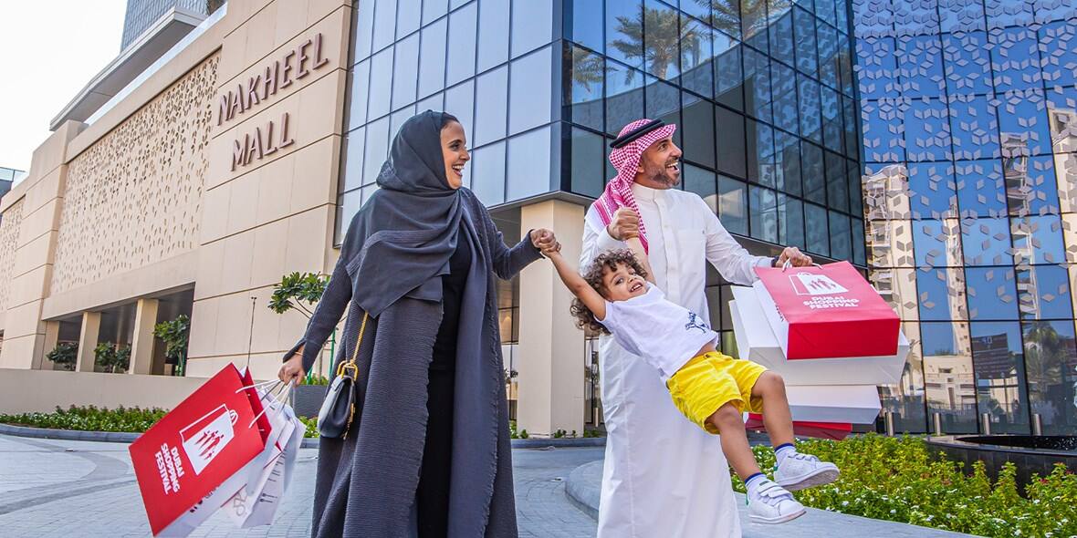 DSF, Nakheel Mall, Family