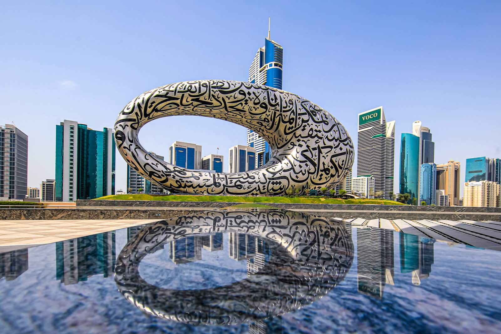 Museo del futuro | Visit Dubai