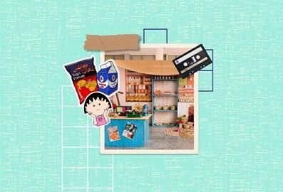 Dubai 80s at Al Khawaneej