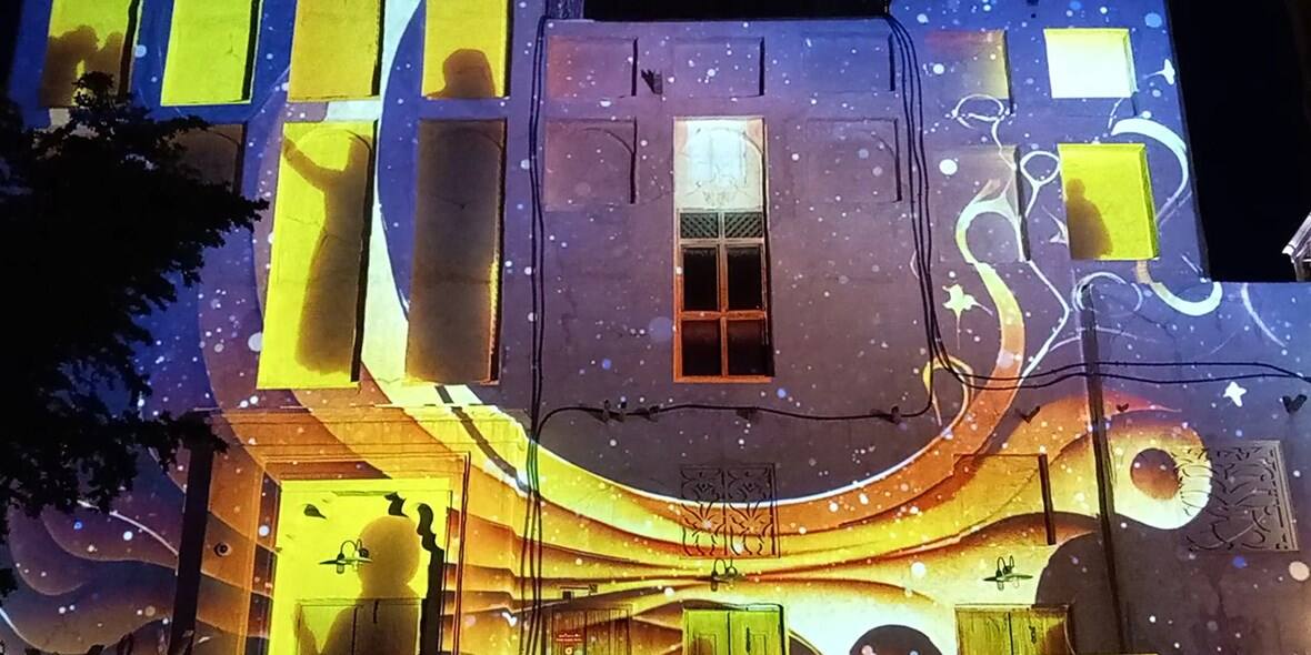 AlSeef Reflections
