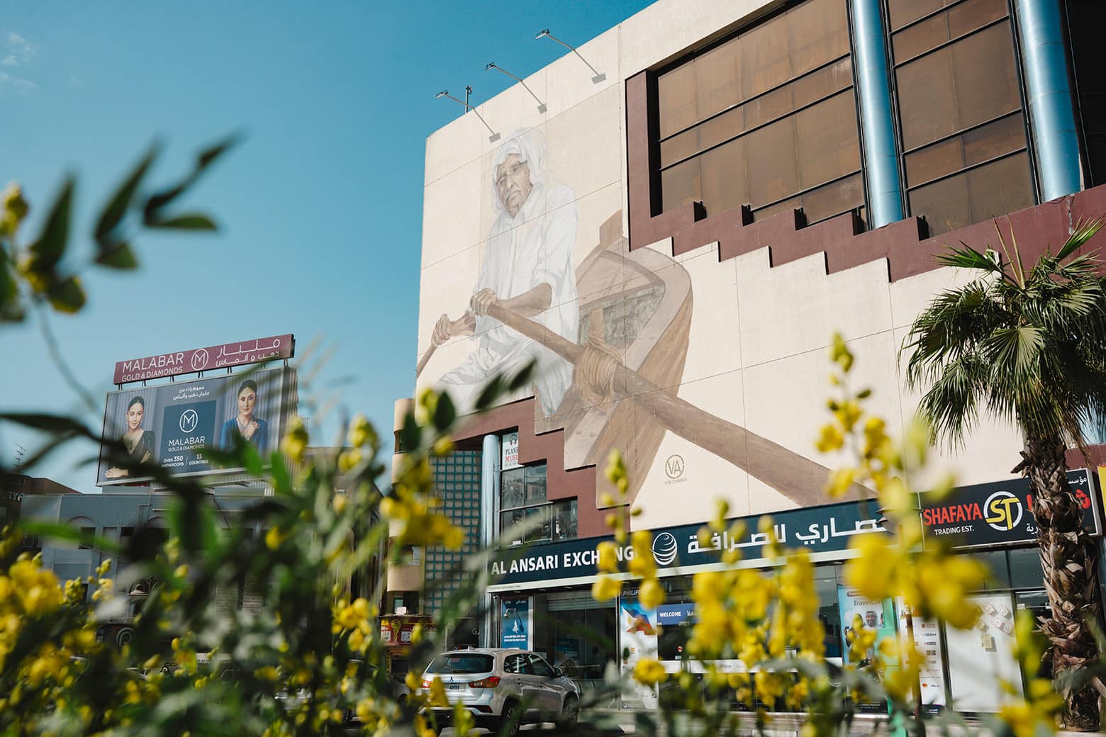 Al Satwa is one of Dubai's most vibrant districts.