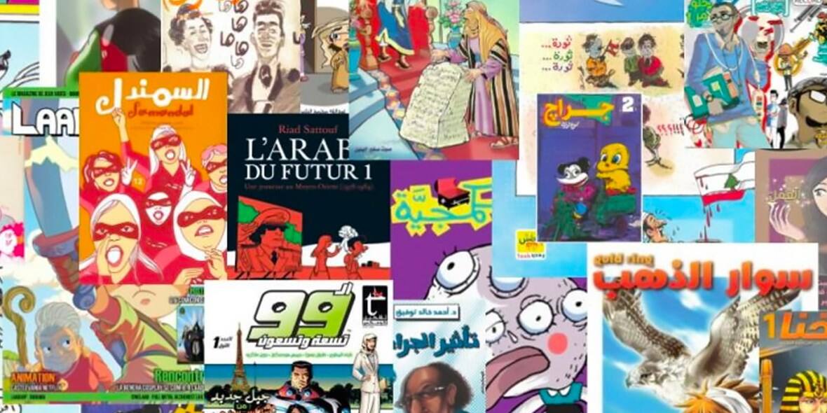 Jameel Arts