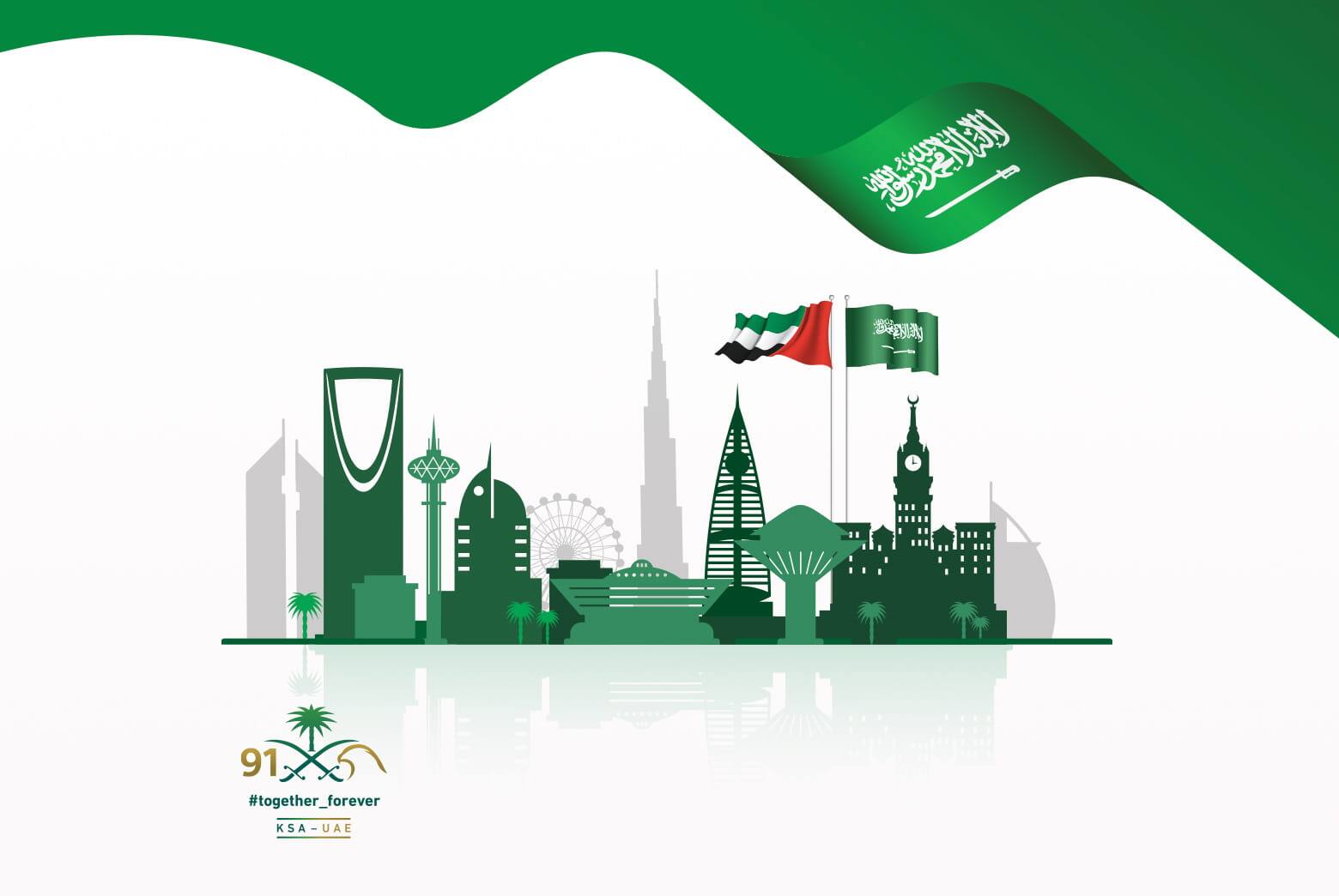 saudi world tourism day