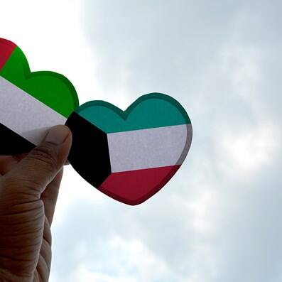 Kuwait National Day
