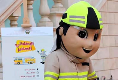 The little firefighters